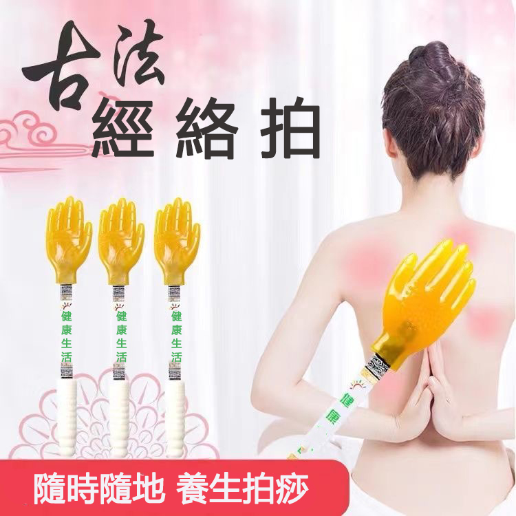 仿人手硅膠拍痧板 養生經絡拍打神器 仿人手硅膠拍痧板 養生經絡拍打神器