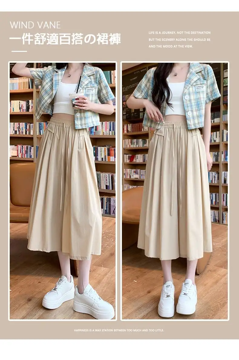 限時:買一送一❗❗❗夏季冰絲高腰裙褲!時尚百搭,藏肉顯瘦顯高!垂感超棒,冰絲材質外出不悶熱! 限時:買一送一❗❗❗夏季冰絲高腰裙褲!時尚百搭,藏肉顯瘦顯高!垂感超棒,冰絲材質外出不悶熱!