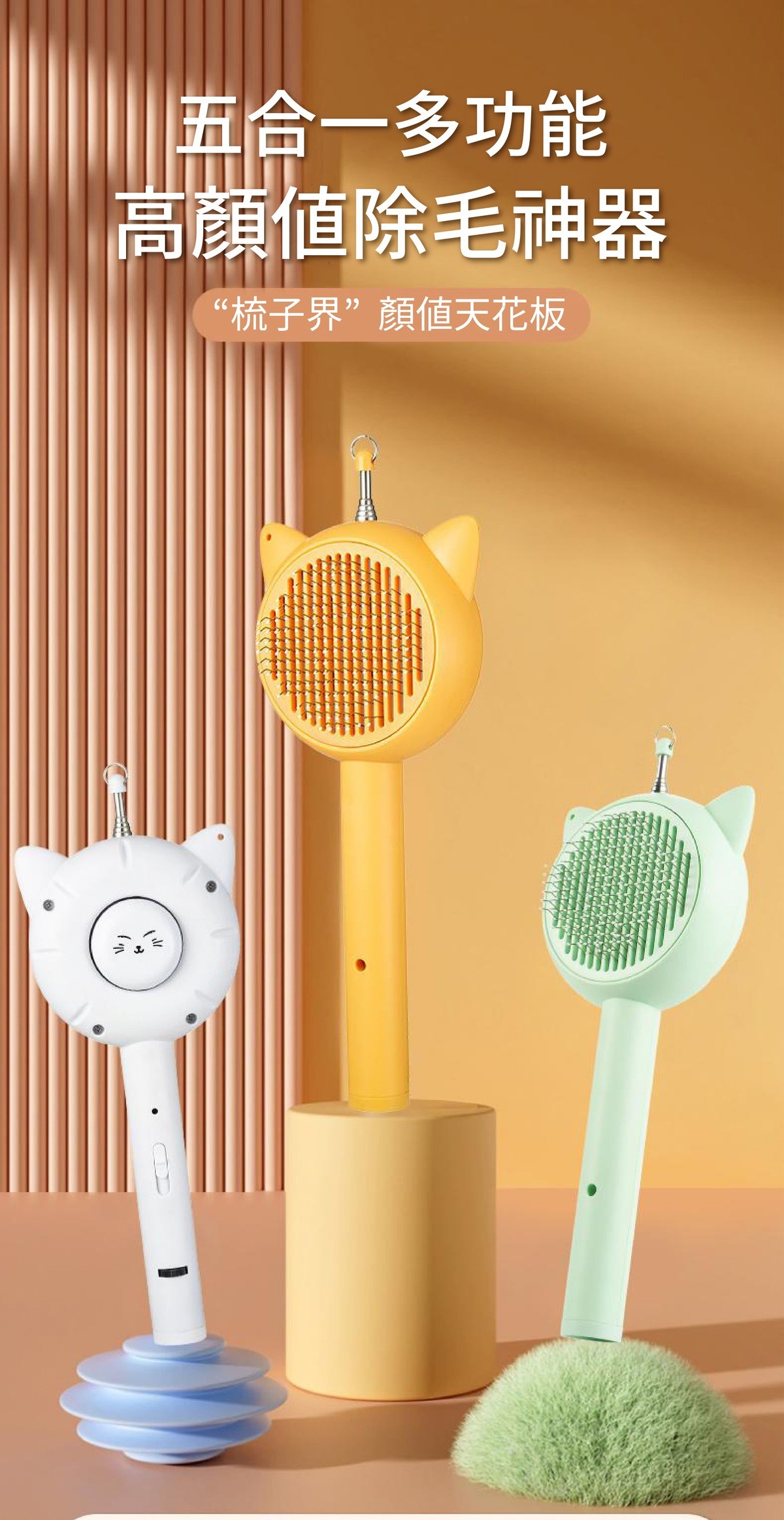 你一定沒看過的多功能梳毛神器  買一堆不如買一支 ✅逗貓棒✅貓癬燈✅梳毛刷✅手電筒✅激光燈