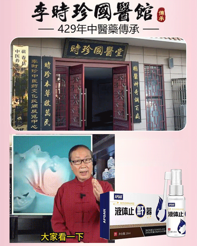 1秒止鼾 呼吸均勻順暢   自已睡得好,家人睡得香,男女可用 告別口乾舌燥,出差尷尬,打鼾抱怨,給您舒適的睡眠體驗 天天睡好覺 1秒止鼾 呼吸均勻順暢   自已睡得好,家人睡得香,男女可用 告別口乾舌燥,出差尷尬,打鼾抱怨,給您舒適的睡眠體驗 天天睡好覺