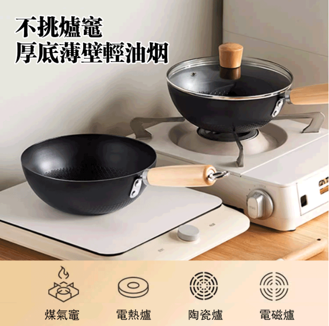 我終於能夠單手拋鍋了！只有我臉一樣大小的迷你炒鍋，精鐵加不塗層用著放心，鐵鍋也可以這麼萌這麼可愛！小巧的無塗層小鐵鍋，可愛好看好用哈！