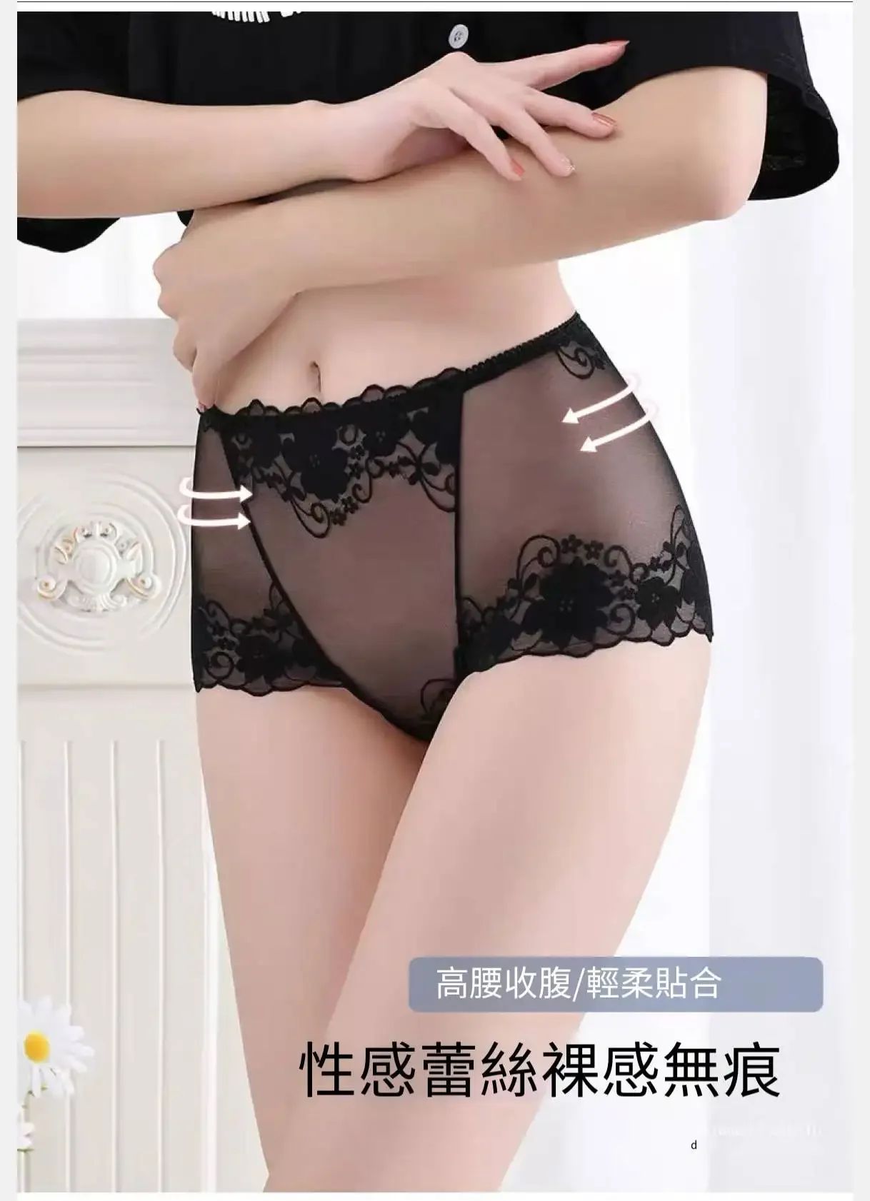 限時搶購 【三花棉業】2023新款網紗蕾絲內褲 全新蕾絲剪裁技術，無痕不勒，性感迷人