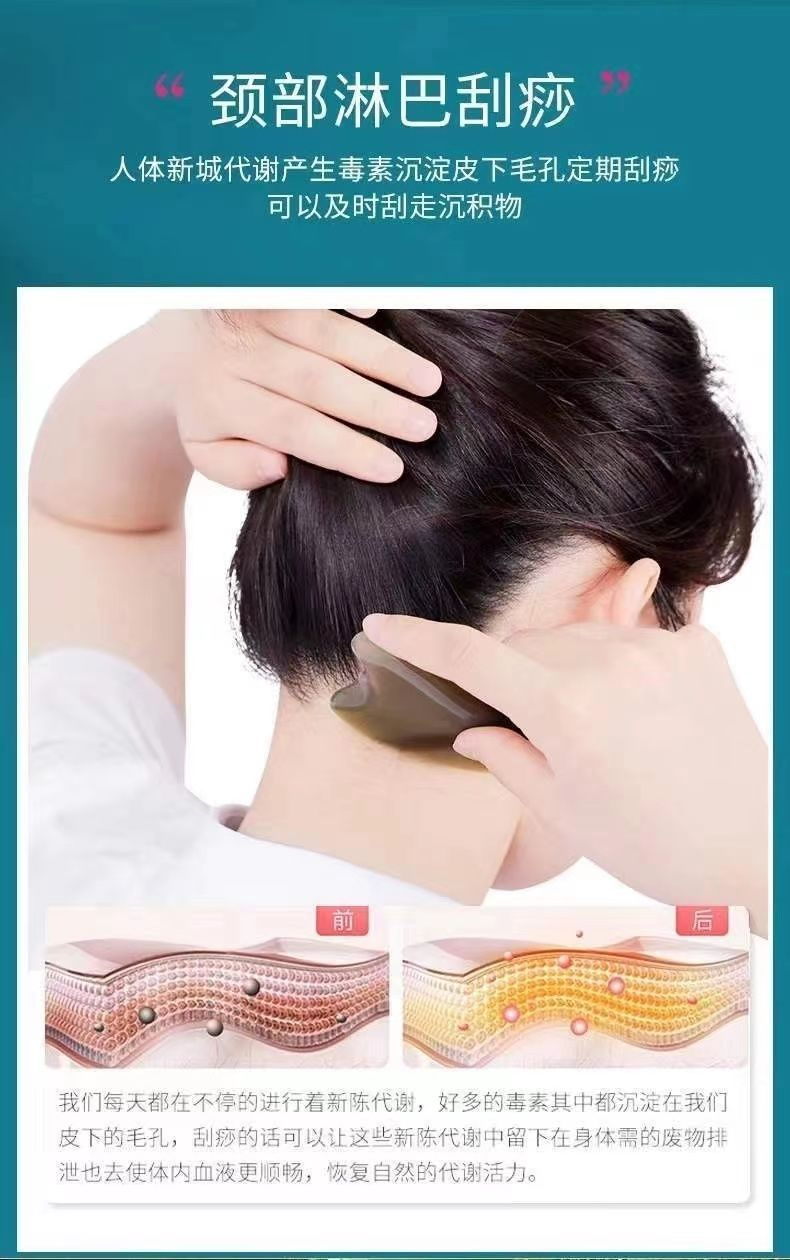 一次臉部刮痧等於10次美容‼ 刮對臉減齡有氣質,拒絕鬆弛垮臉 天然牛角刮痧板(贈送5瓶植物精油)堅持一周兩次逆齡容顏,皮膚彈嫩有光澤 一次臉部刮痧等於10次美容‼ 刮對臉減齡有氣質,拒絕鬆弛垮臉 天然牛角刮痧板(贈送5瓶植物精油)堅持一周兩次逆齡容顏,皮膚彈嫩有光澤