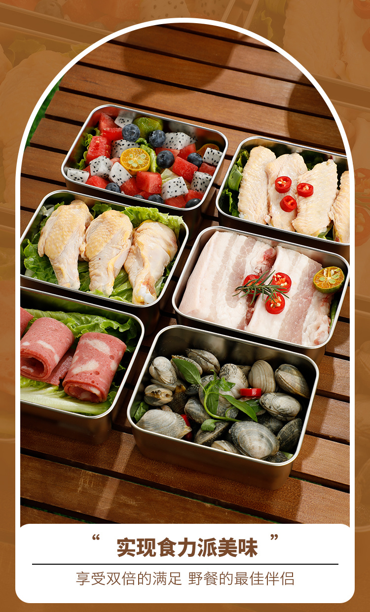 不鏽鋼小方盒升級啦,蓋子密封防漏設計, 一盒一菜不串味,冰箱|烤箱|蒸鍋都能用 不鏽鋼小方盒升級啦,蓋子密封防漏設計, 一盒一菜不串味,冰箱|烤箱|蒸鍋都能用