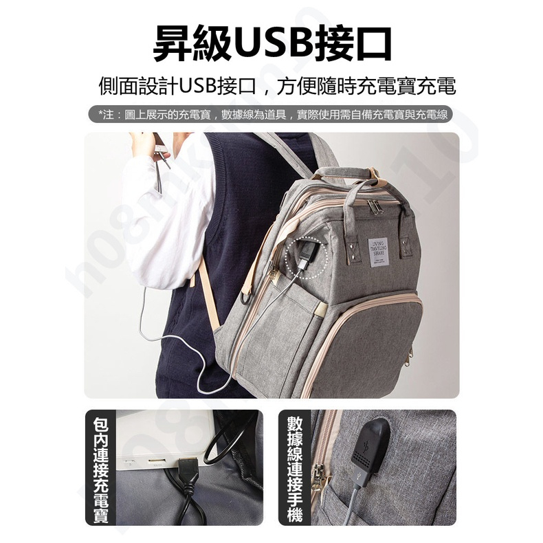 【火爆日本】新手爸媽出行必備 折疊床設計 超大容量 可裝奶瓶和很多衣物,媽咪包 【火爆日本】新手爸媽出行必備 折疊床設計 超大容量 可裝奶瓶和很多衣物,媽咪包