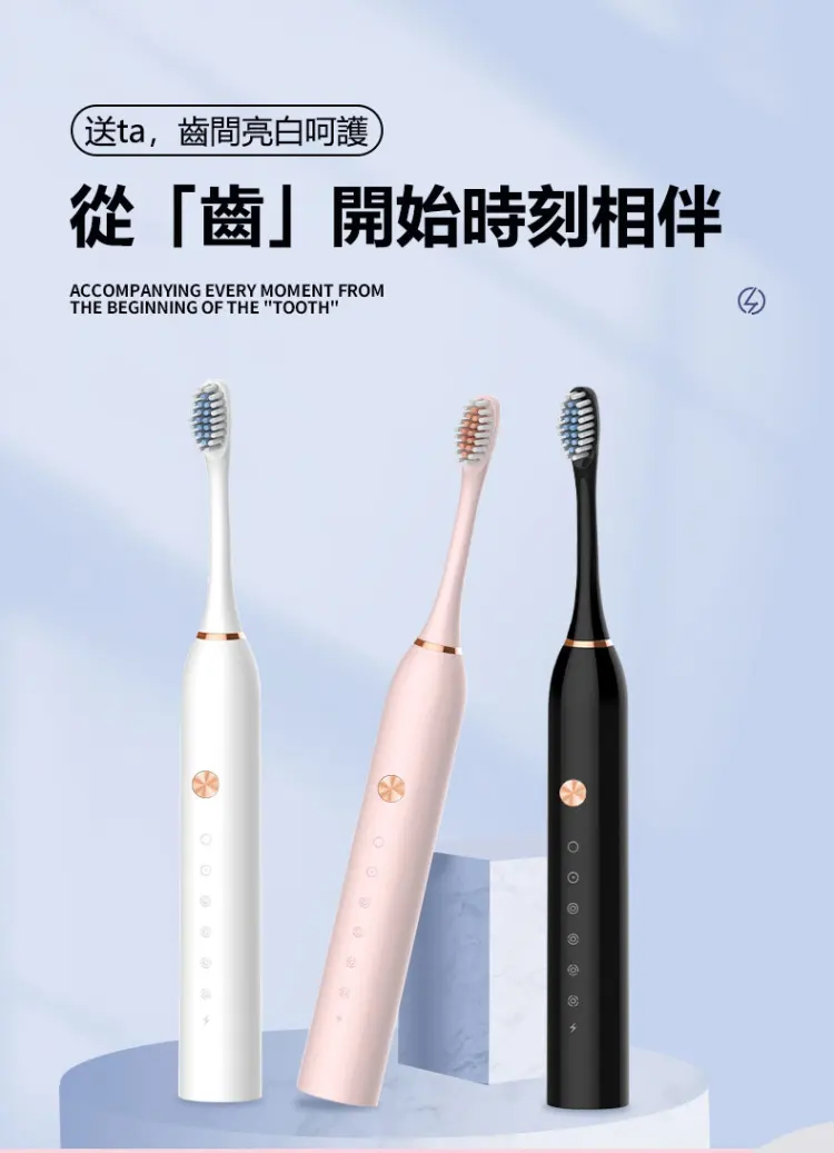 破萬口碑一致好評的電動牙刷, 採用最新科技,高頻振動 + 持久續航+ 護牙刷毛 震動高達42000次! 清潔力加倍但溫和不傷牙牙 破萬口碑一致好評的電動牙刷, 採用最新科技,高頻振動 + 持久續航+ 護牙刷毛 震動高達42000次! 清潔力加倍但溫和不傷牙牙