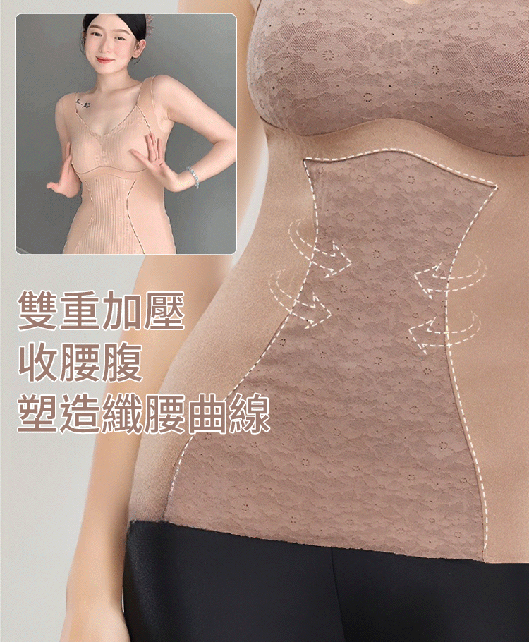【帶胸墊】百搭發熱護腰背心 【帶胸墊】百搭發熱護腰背心