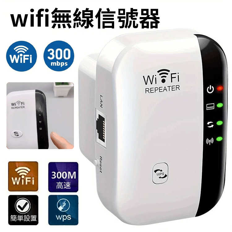 ✨有了這個wifi訊號放大器,不用在擔心網速,沒訊號的問題了,每家一定都能用到 ✨有了這個wifi訊號放大器,不用在擔心網速,沒訊號的問題了,每家一定都能用到