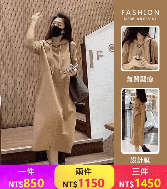 韓版寬松顯瘦連衣裙 韓版寬松顯瘦連衣裙