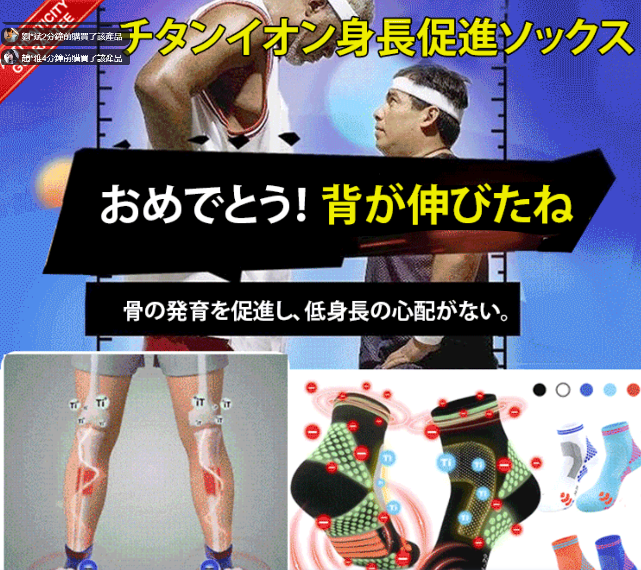 2023最新黑科技,負離子增高襪 促進血液流動,改善靜脈曲張, 採用奈米級電氣石和遠紅外線技術, 為骨骼輸送必需的營養物質和氧氣 ,輕鬆增高5cm 2023最新黑科技,負離子增高襪 促進血液流動,改善靜脈曲張, 採用奈米級電氣石和遠紅外線技術, 為骨骼輸送必需的營養物質和氧氣 ,輕鬆增高5cm