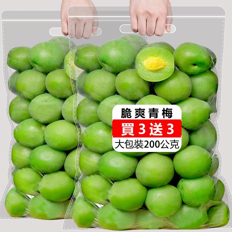 手作脆梅買3送3,、買5送5,(200g罐裝)採用信義鄉青梅製作。無添加,促進消化,排出油脂,輕鬆享瘦,脆爽青梅,酸甜可口! 手作脆梅買3送3,、買5送5,(200g罐裝)採用信義鄉青梅製作。無添加,促進消化,排出油脂,輕鬆享瘦,脆爽青梅,酸甜可口!