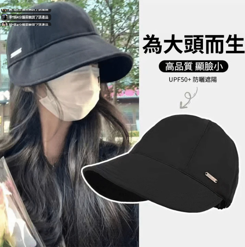 【防風防曬實力好物】鴨舌漁夫帽 新穎的寬帽簷設計 修飾多種臉型 采用透氣不悶面料 同時具有吸濕排汗的功效 UPF50+實力防曬 日常出現再也怕風吹日曬啦~~~ 【防風防曬實力好物】鴨舌漁夫帽 新穎的寬帽簷設計 修飾多種臉型 采用透氣不悶面料 同時具有吸濕排汗的功效 UPF50+實力防曬 日常出現再也怕風吹日曬啦~~~