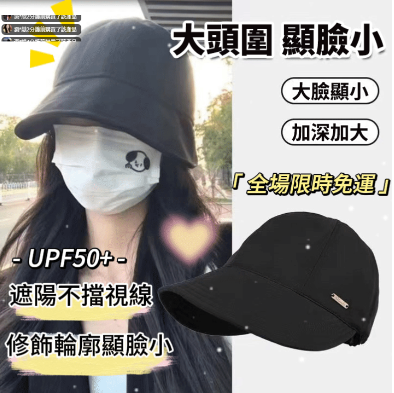 【防風防曬實力好物】鴨舌漁夫帽 新穎的寬帽簷設計 修飾多種臉型 采用透氣不悶面料 同時具有吸濕排汗的功效 UPF50+實力防曬 日常出現再也怕風吹日曬啦~~~ 【防風防曬實力好物】鴨舌漁夫帽 新穎的寬帽簷設計 修飾多種臉型 采用透氣不悶面料 同時具有吸濕排汗的功效 UPF50+實力防曬 日常出現再也怕風吹日曬啦~~~