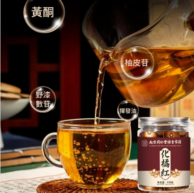 百年陳化橘紅片//吳醫師推薦,買一瓶送一瓶,無效包退 百年陳化橘紅片//吳醫師推薦,買一瓶送一瓶,無效包退