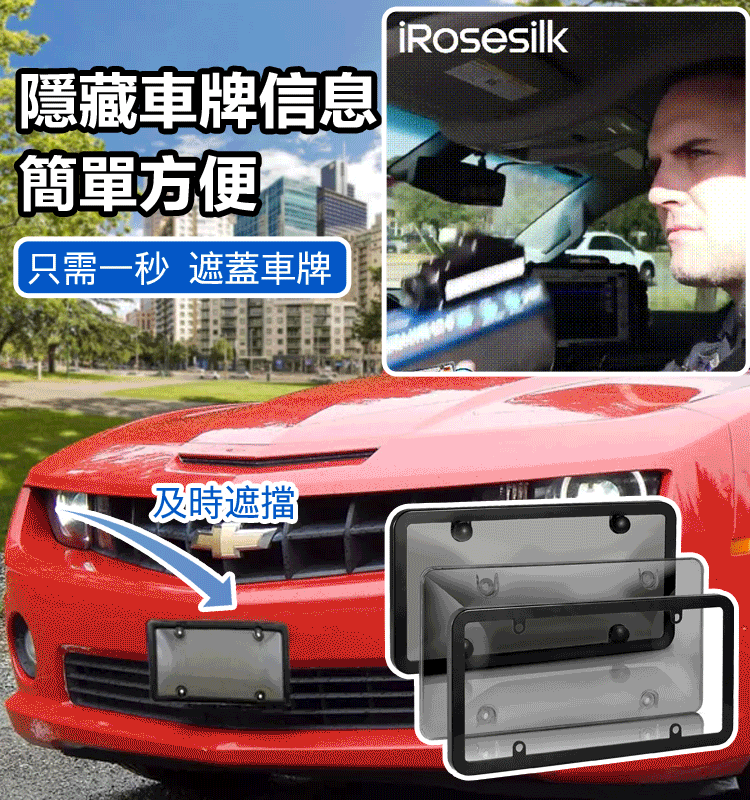 國外top1:改裝車牌照保護殼//車牌罩完全隱形,避免不必要的麻煩和費用 國外top1:改裝車牌照保護殼//車牌罩完全隱形,避免不必要的麻煩和費用