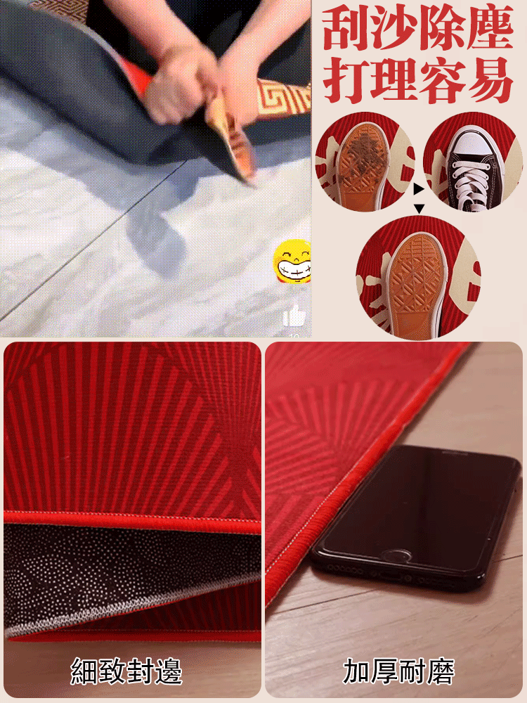 新年開門紅TOP1防滑耐磨喜慶玄關門口地墊