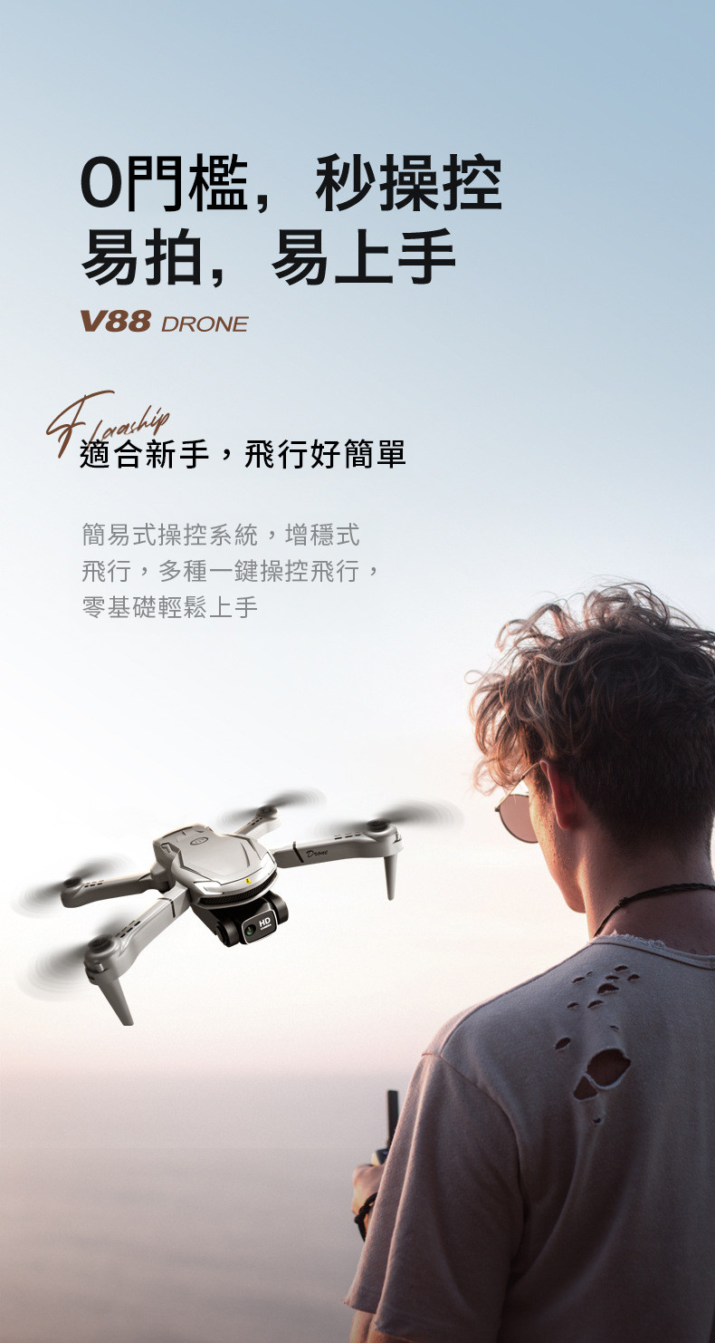 火爆熱銷中!航拍機/無人機官方正品,免費試用,台灣出貨!24小時在線客服,不好用直接退!售後無憂! 火爆熱銷中!航拍機/無人機官方正品,免費試用,台灣出貨!24小時在線客服,不好用直接退!售後無憂!