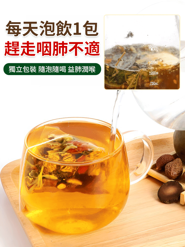 橘紅羅漢果清潤茶 止咳平喘 呼吸順暢 橘紅羅漢果清潤茶 止咳平喘 呼吸順暢