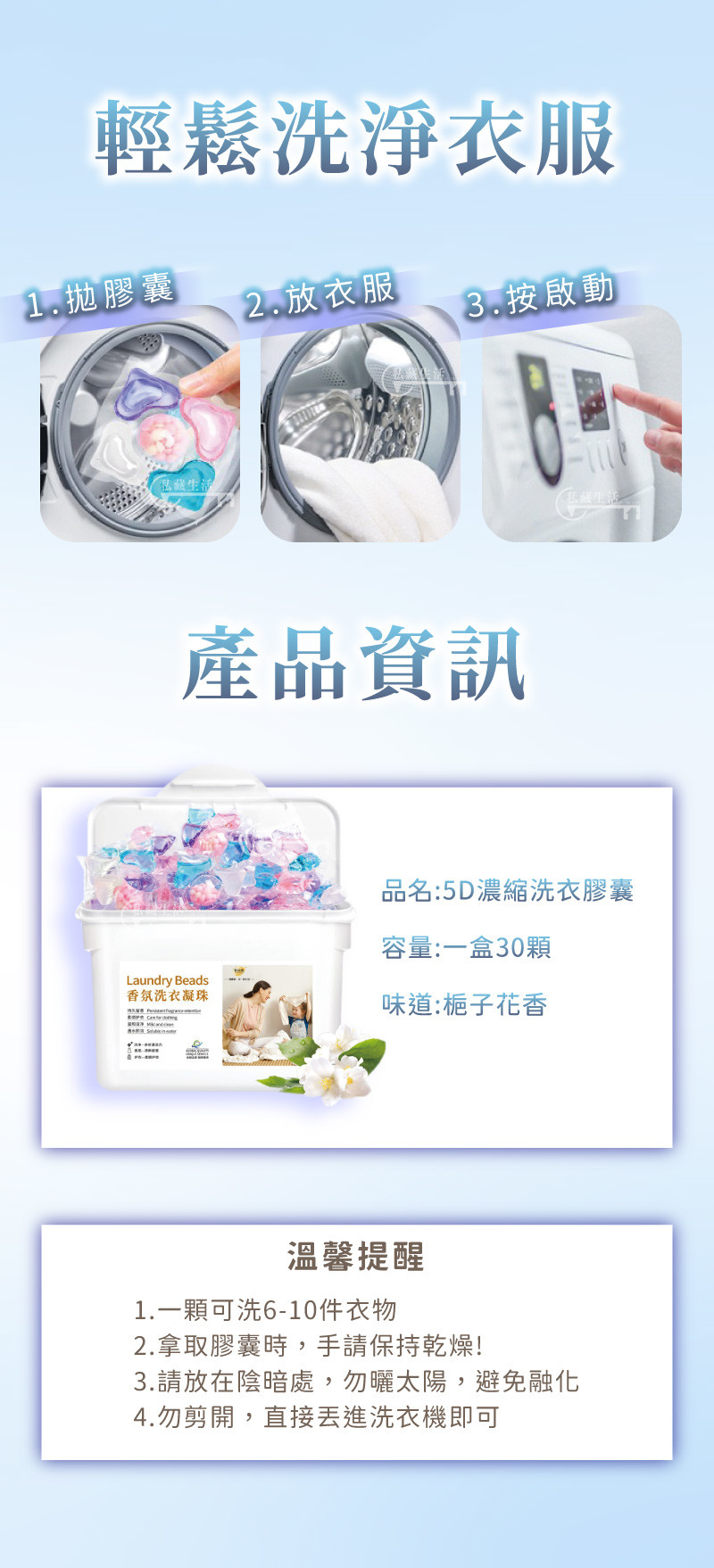 1711113619987690.jpg 30.jpg