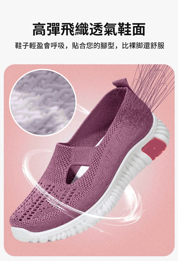 中老年健步鞋，婆婆穿上絕對不想脫！專為中老年設計，透氣不悶，輕盈如羽，舒適度破表！防滑防摔倒，暴走一整天都不累腳