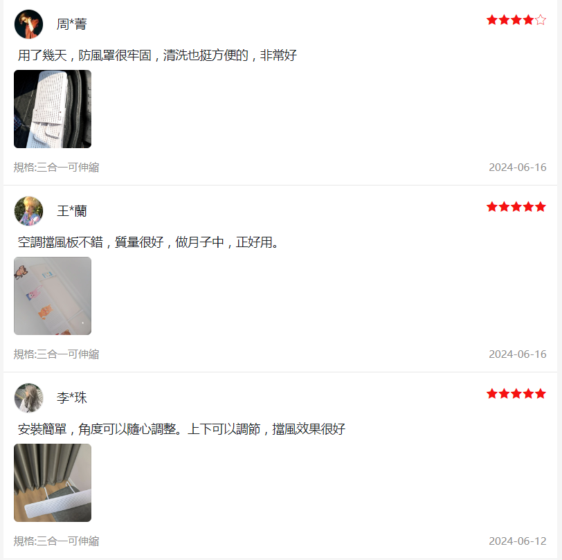 1718874682347066.png 微信图片_20240620170107.png