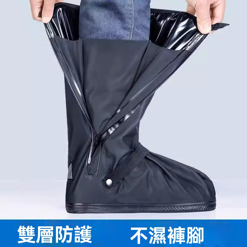 高位防水雨鞋套 雙面壓膠 嚴密防水
