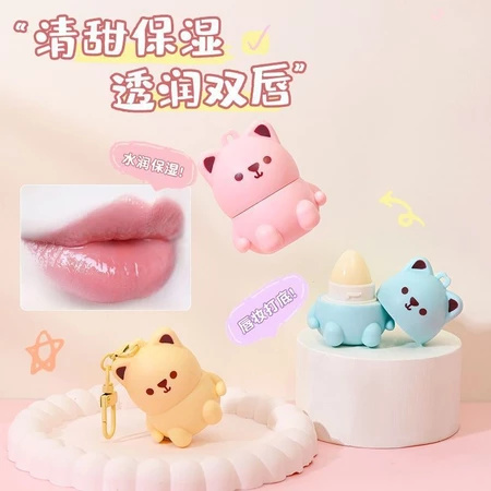 優選精品#可愛萌寵潤唇膏 滋潤 保濕 改善唇紋 修護 甜蜜守護