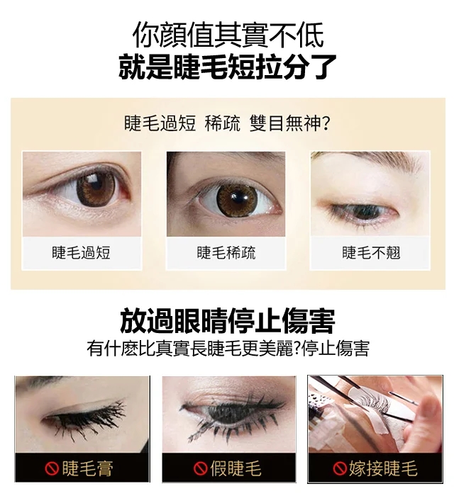熱賣【日韓熱銷，買一送二】眼睫毛，眉毛生長液自然濃密快速生長毛髮營養液