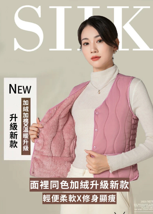 【限時搶購】 降溫了&趕快為自己準備一件&百搭又保暖的加絨馬甲吧!  修身藏肉顯瘦,簡約時尚,秋天可以單穿外出|冬天又可以拿來內搭! 【限時搶購】 降溫了&趕快為自己準備一件&百搭又保暖的加絨馬甲吧!  修身藏肉顯瘦,簡約時尚,秋天可以單穿外出|冬天又可以拿來內搭!